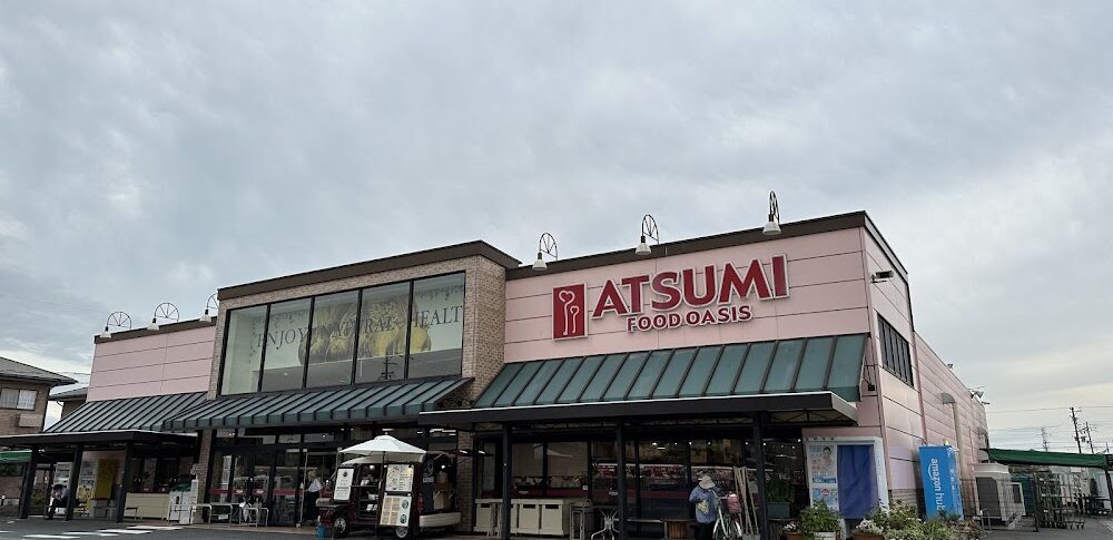 Atsumi Hot Spring
