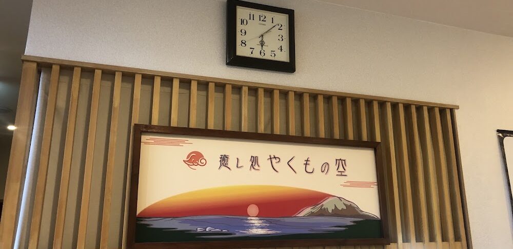 Kaike Onsen