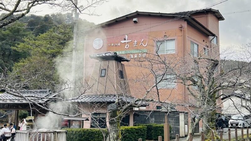 Kinosaki Onsen