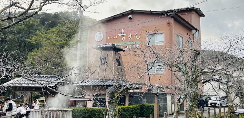 Kinosaki Onsen