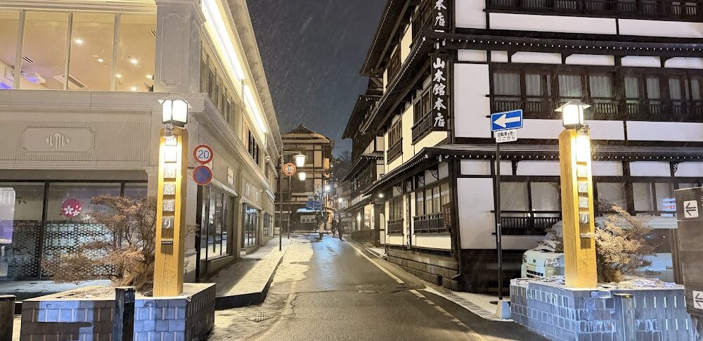 Kusatsu Hot Spring