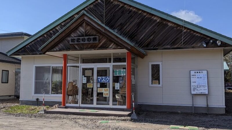 Nigorikawa Hot Spring (Hokkaido)