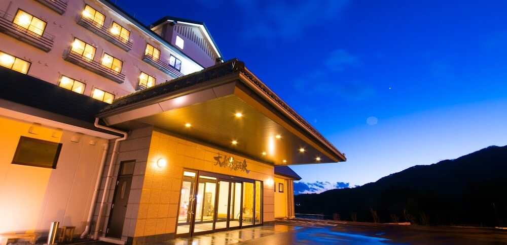 Ofuna Onsen (Hokkaido)
