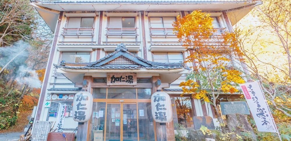 Oku-Kinugawa Onsen
