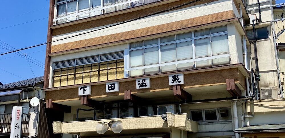 Shimoda Hot Spring