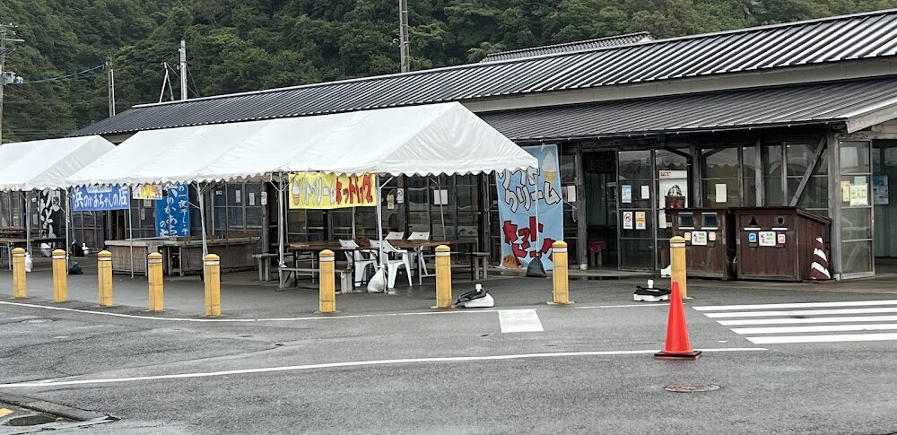 あつみ温泉
