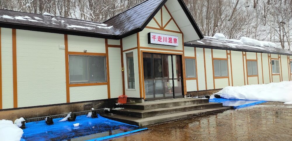 ちはせ川温泉（北海道）