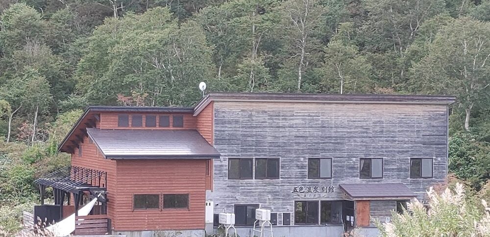 ニセコ五色温泉（北海道）