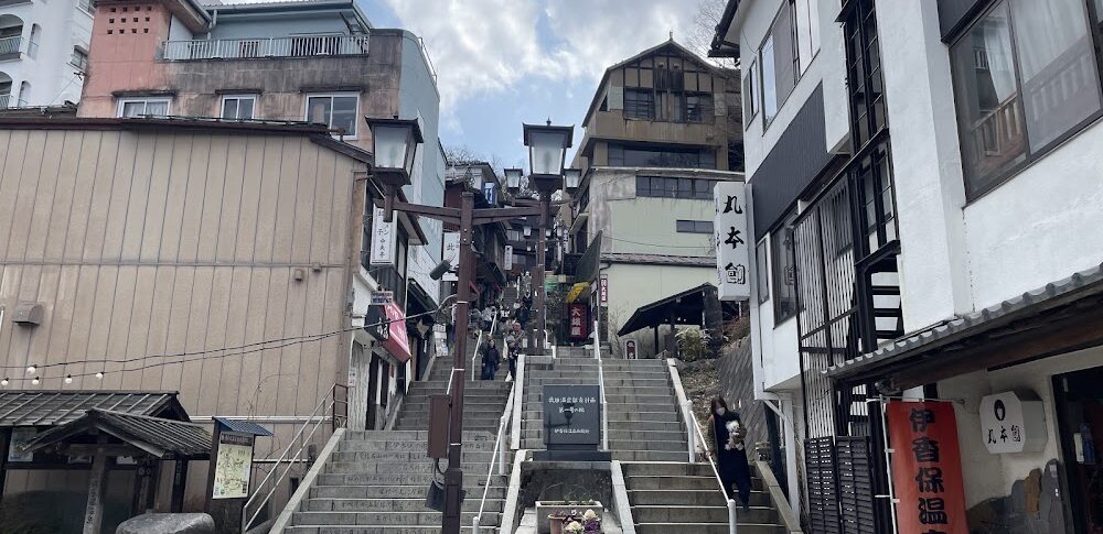 伊香保温泉