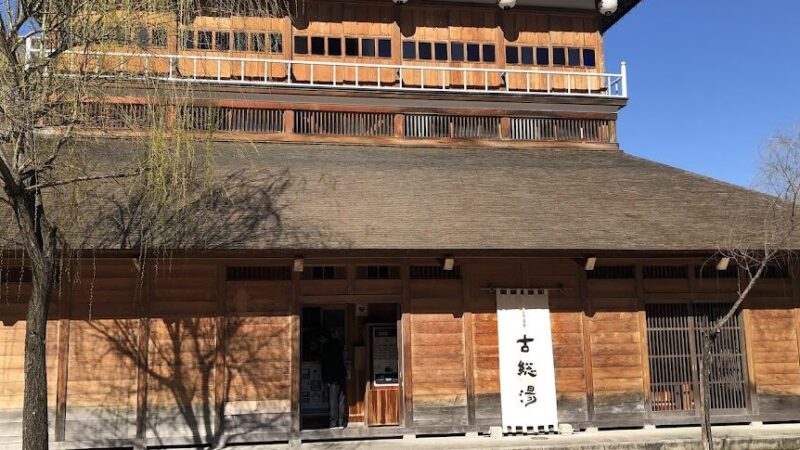 山代温泉