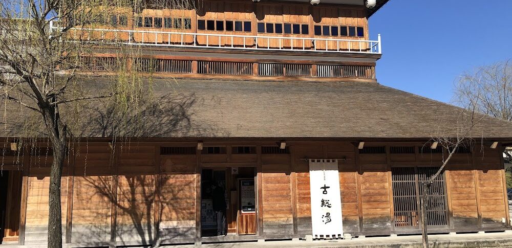 山代温泉