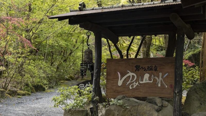 琴平温泉