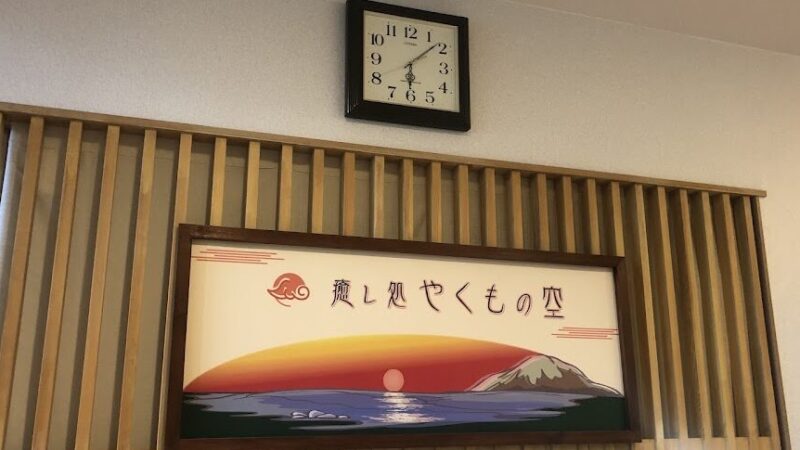皆生温泉