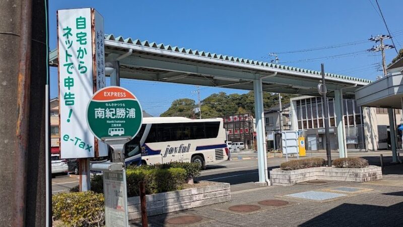 胜浦温泉