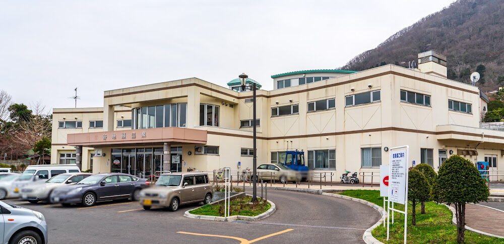 谷地頭温泉（北海道）