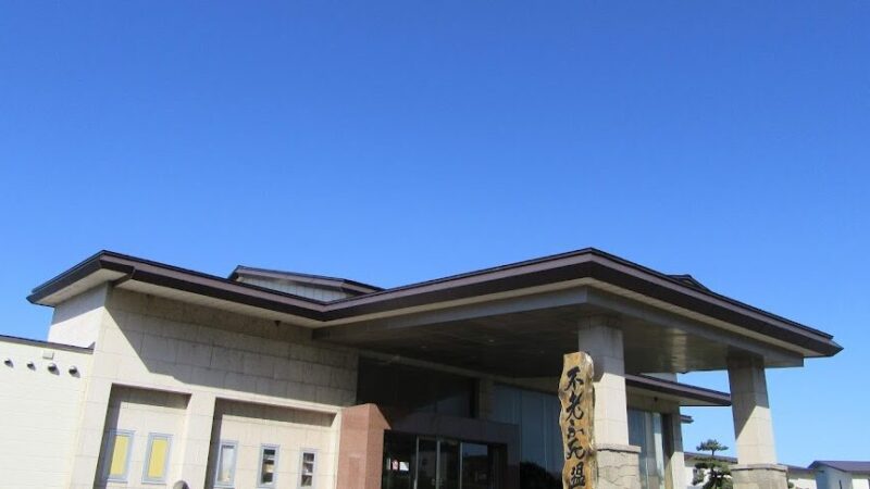 黄金崎不老不死温泉