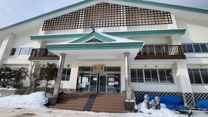정산계 온천