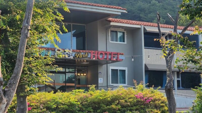 청하 온천
