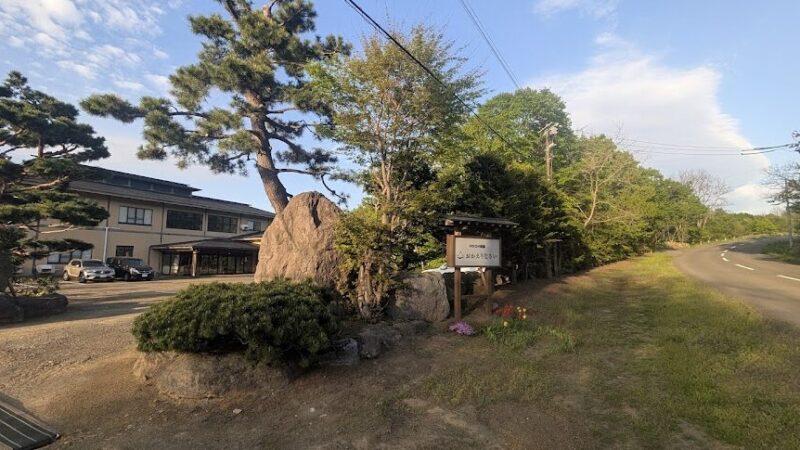 いわない温泉（北海道）