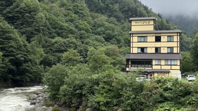 天人峡温泉