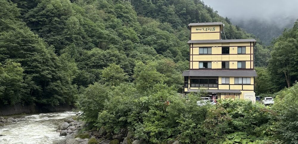 天人峡温泉