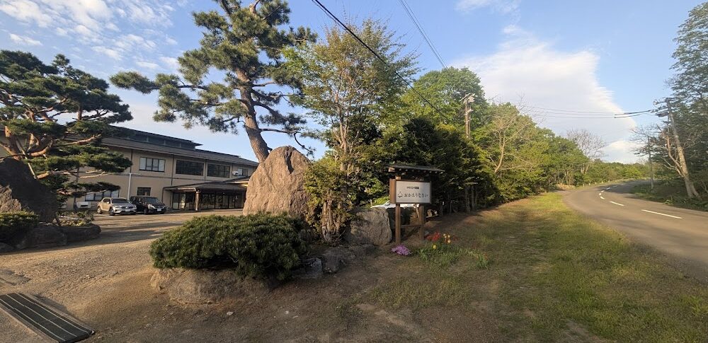 岩内温泉（北海道）