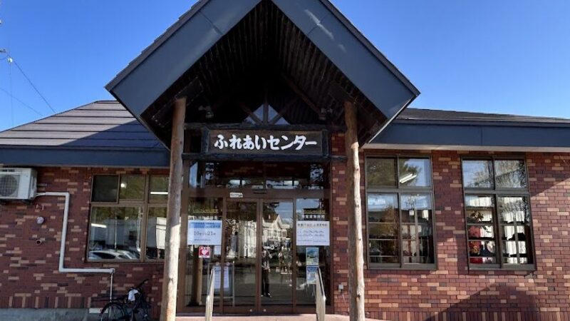 豊富温泉
