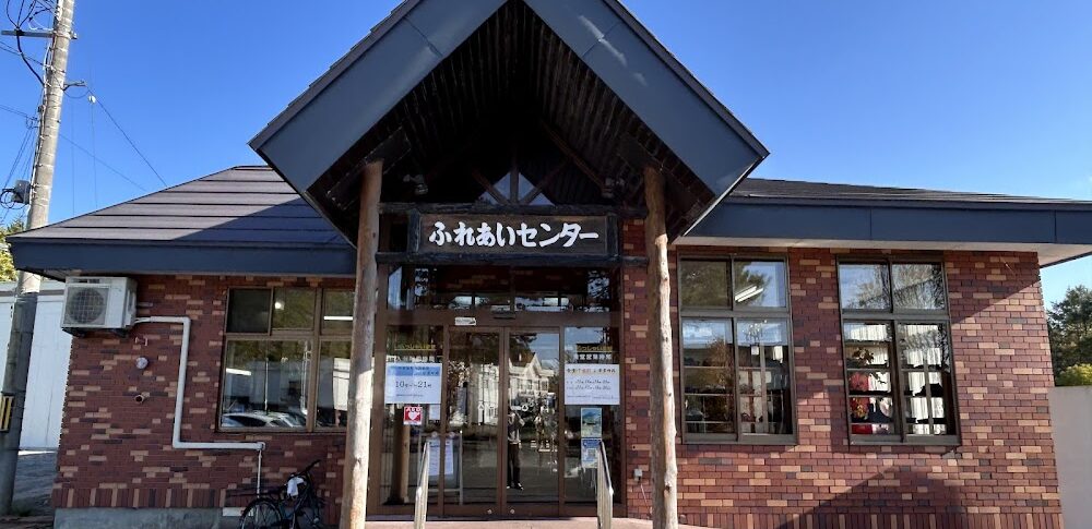 豊富温泉